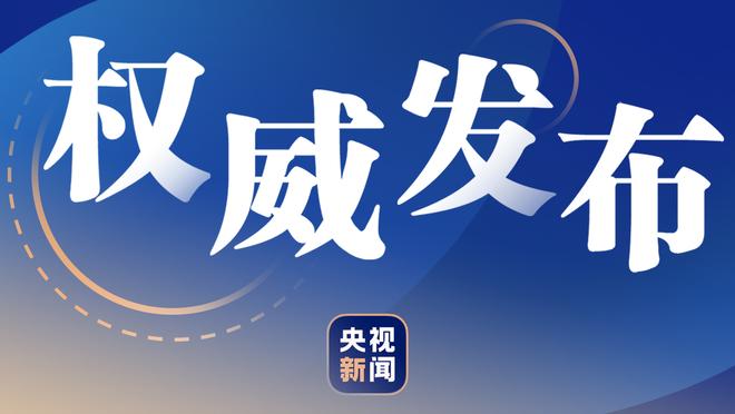 三节打卡！恩比德19中9砍下35分13板4帽 罚球16中15